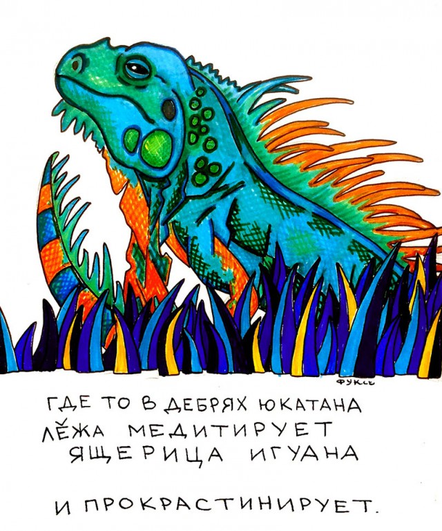 Наркомания и деградация к понедельнику