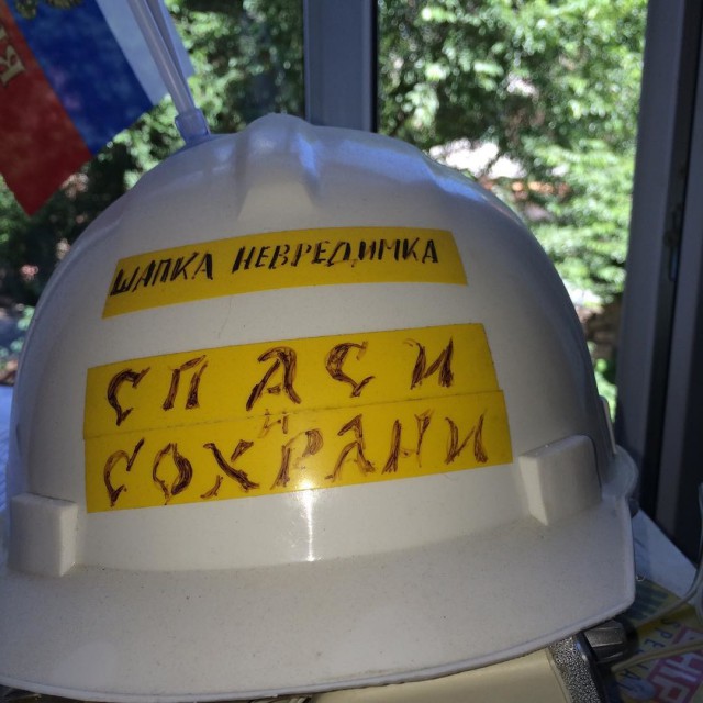 Глушилка от камер ГИБДД - работает или очередной развод?