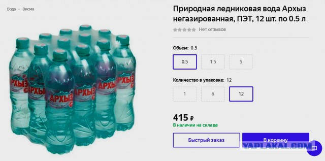 Россия ведёт переговоры с Китаем о переброске сибирских рек