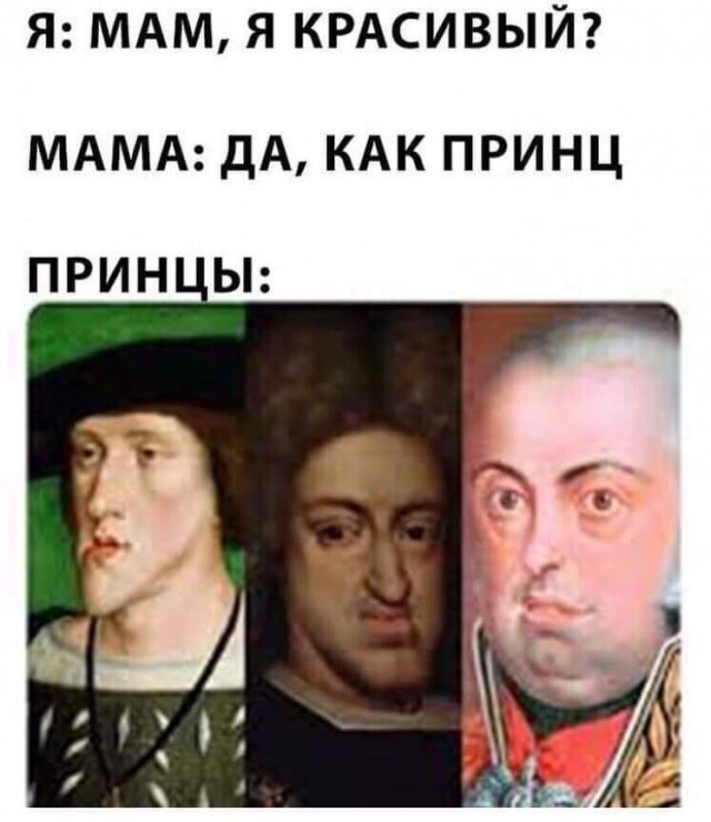 Не очень адекватный юмор