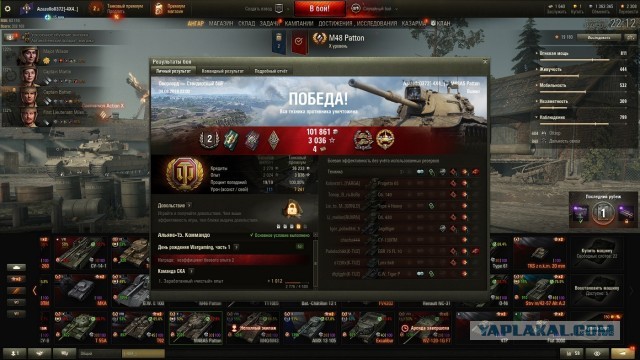 Wargaming 57