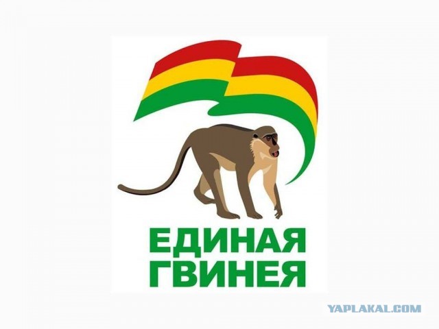 Почти половина россиян готова проголосовать за «Единую Россию»