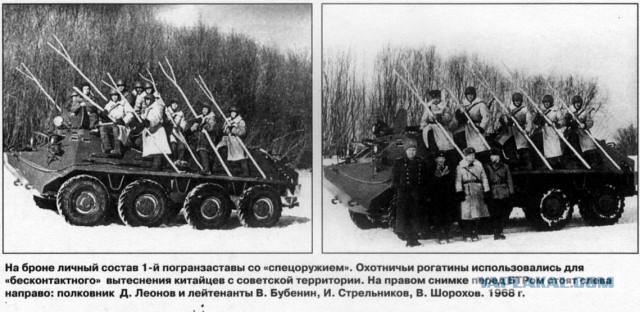 Китайская вилка. Новшества для борьбы с протестующими