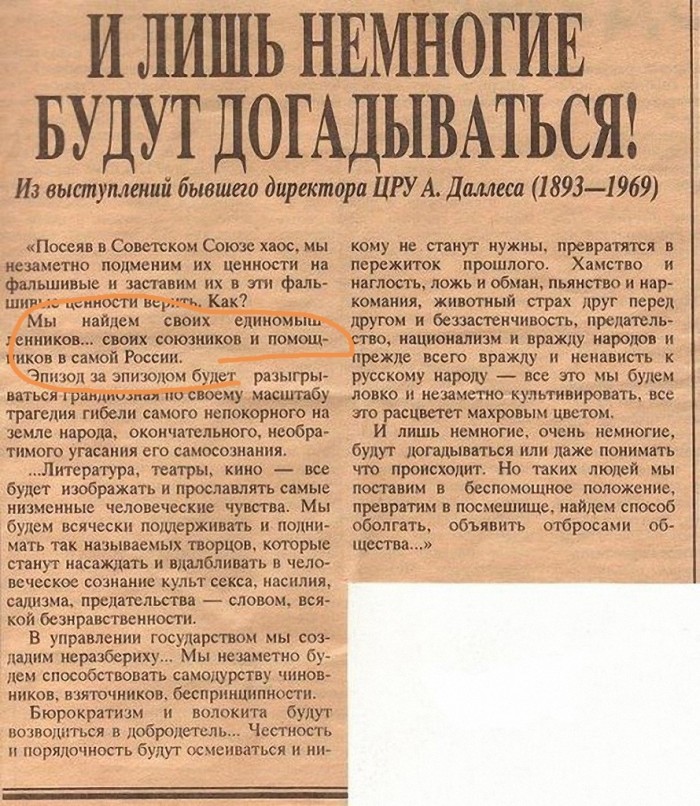 Больницу и школу закрыли, пенсию отодвинули, работы нет. Господи, как нам жить?