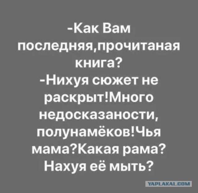 «Меня это не коснется» на примере одного человека