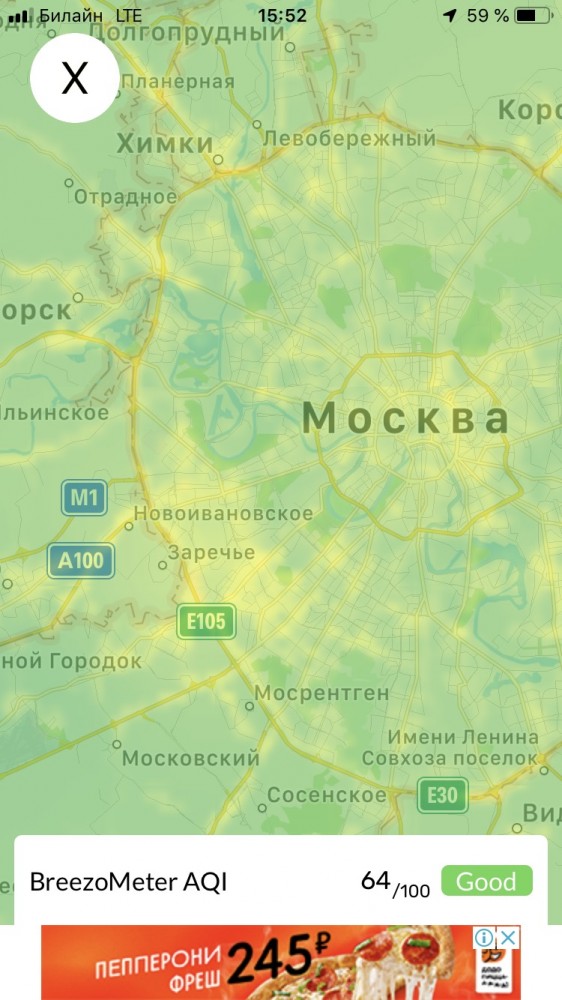 Я живу в эпицентре экологической катастрофы