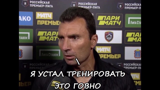 Чемпионат России по фуболу 2019-2020. Часть 3.