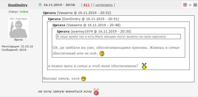 Жениться - не жениться? 10 минусов, 0 плюсов