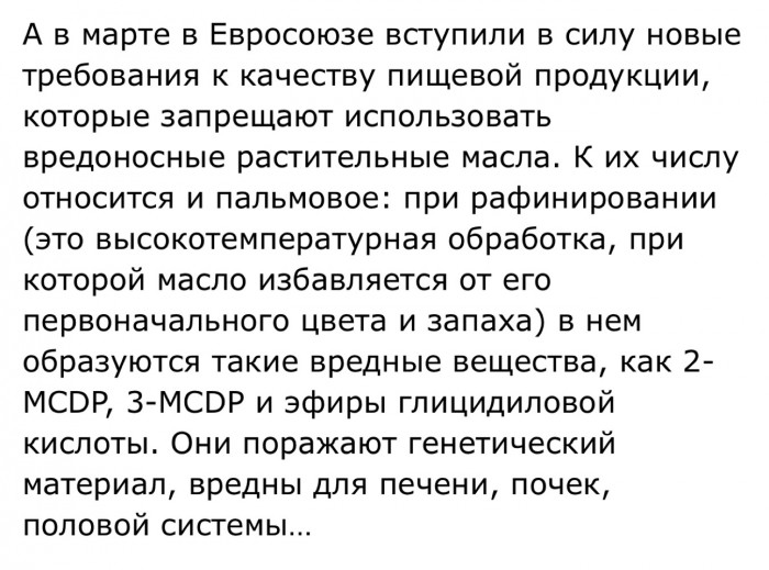 Про цены в супермаркете в Испании