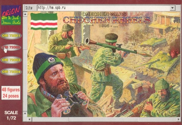 Ничего себе солдатики...