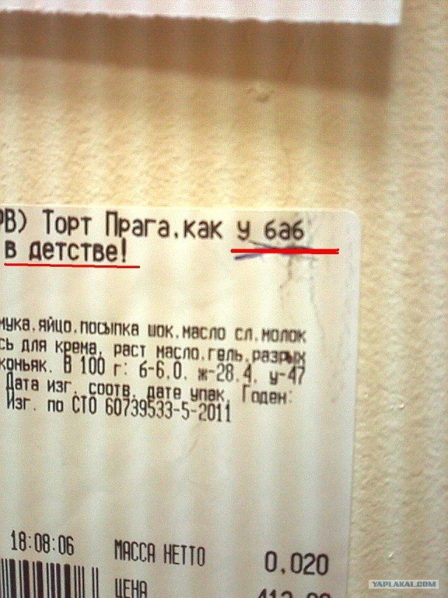 Зря на марс отправили аппарат...