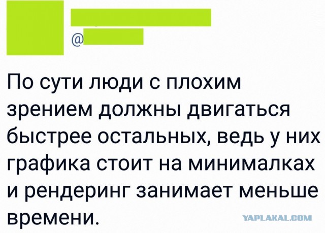 Бредзона 18.02.2020