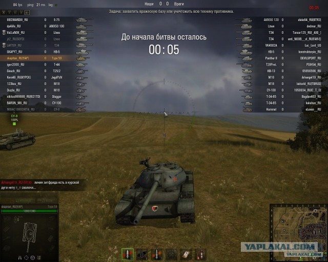 Wargaming 58
