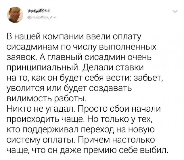 Чуток картинок. 29.02.20