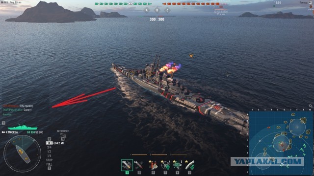 World of Warships - 8