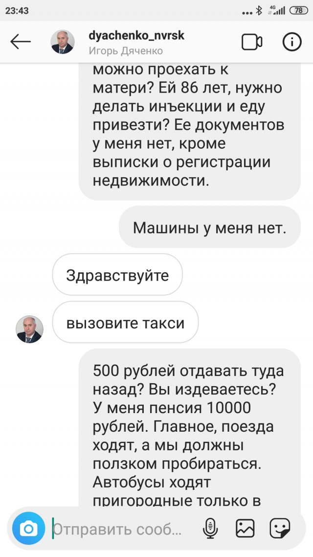 А тем временем в краснодарском крае беда с пропусками на транспорт