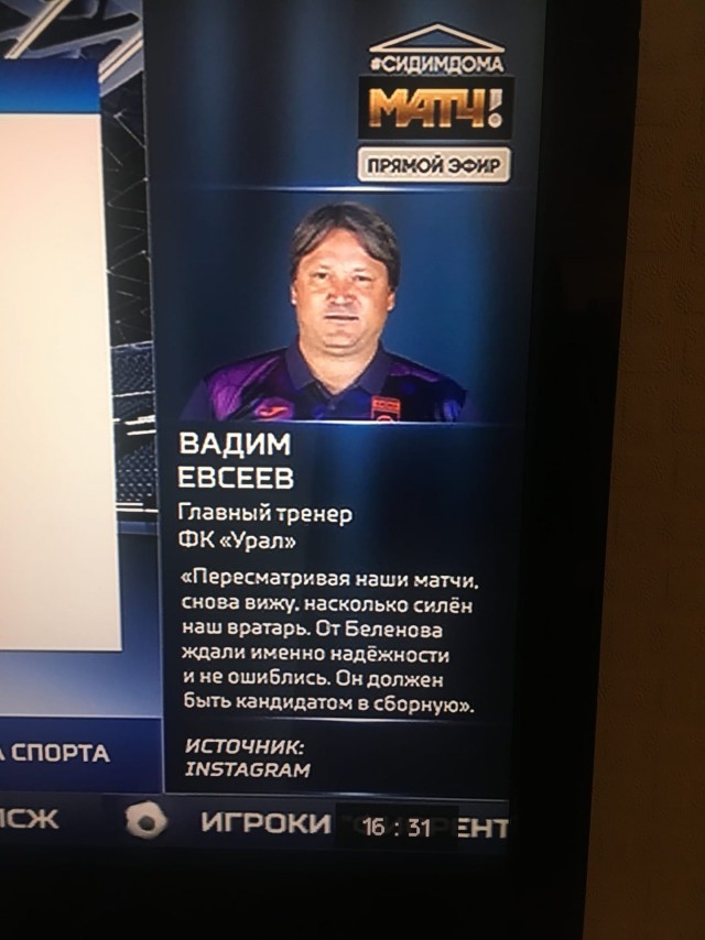 РФПЛ, межсезонье, 2019-2020