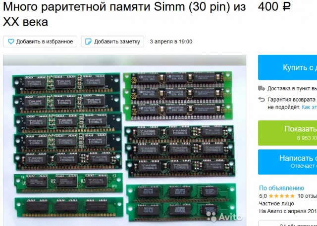 А я себе компьютер собрал
