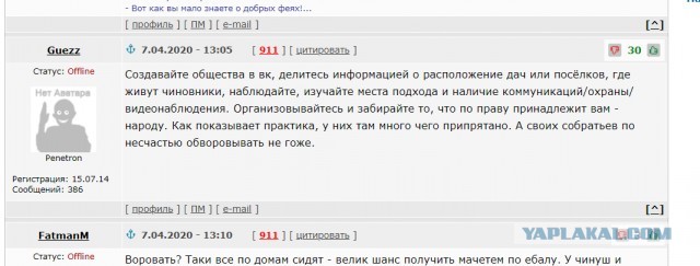 Вопрос от ИПшницы