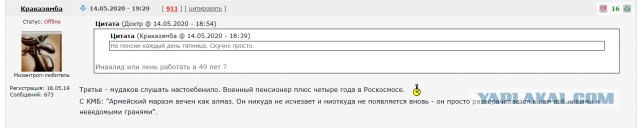 Заметки о европейской дикости: про Англию
