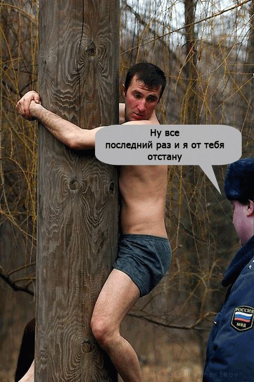 Надпись-жаба: Кто вы такие? Я вас не звал!