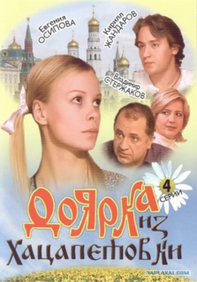 Сериал подскажите, пожалста.