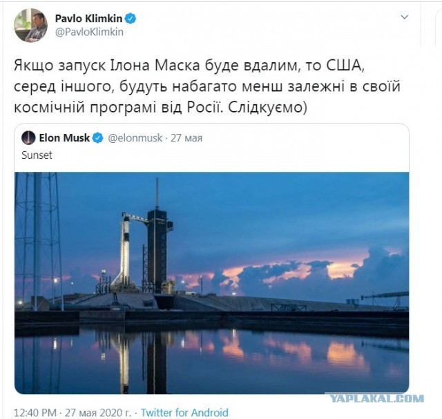 Прямая трансляция повторного запуска SpaceX Crew Demo-2