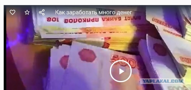 Как зарабатывать много денег