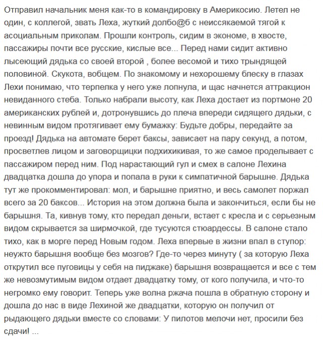 Чтиво