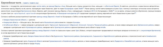 Даты основания всех европейских столиц. Какой город самый древний?