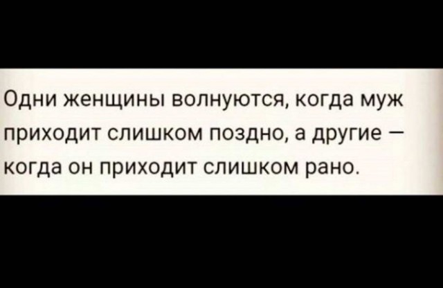Юмор в картинках