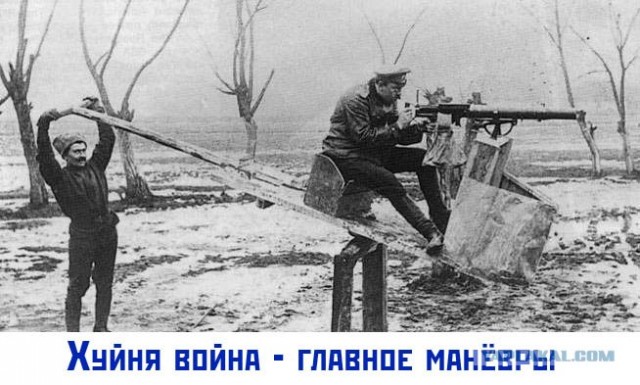 Я несу хуйню