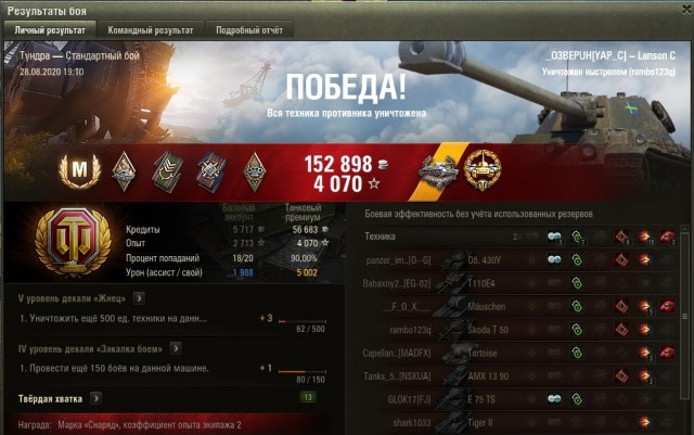 Wargaming 59