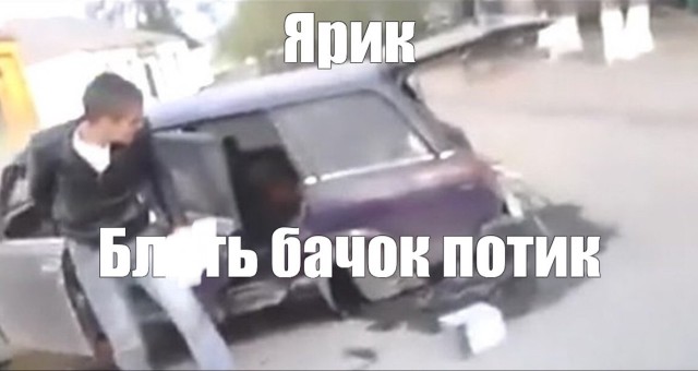 Приключения бухого водятла