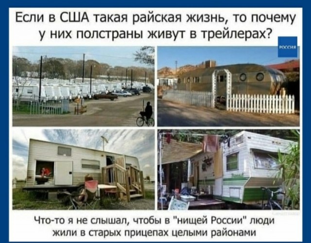 Война на пороге?