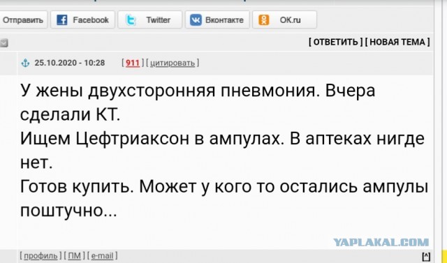Пандемия. Коронавирус. Россия и мир. Последняя информация. Часть 18