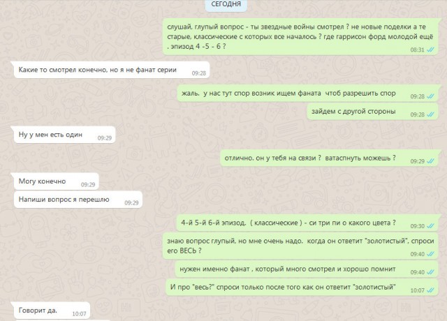 2020 год. Чудовищные изменения реального мира
