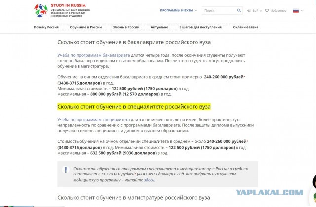 Из России уезжают мигранты, а на их места никто не идет.
