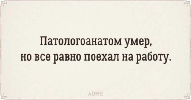 Юмор в картинках 11.12.20