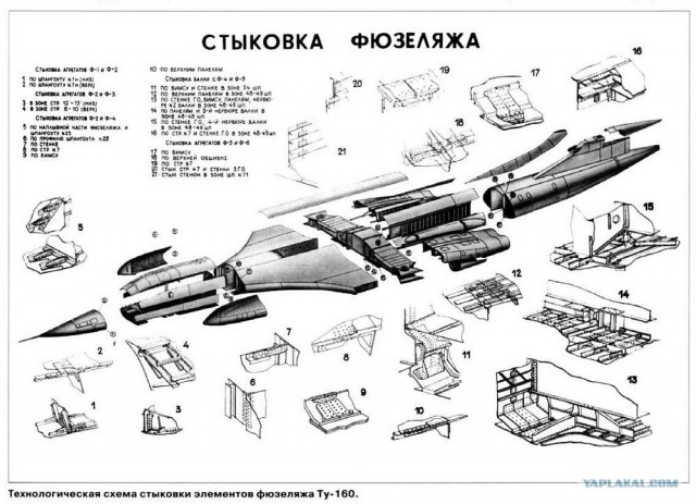 Возрождение «Белого лебедя» - совершил первый полёт Ту-160М
