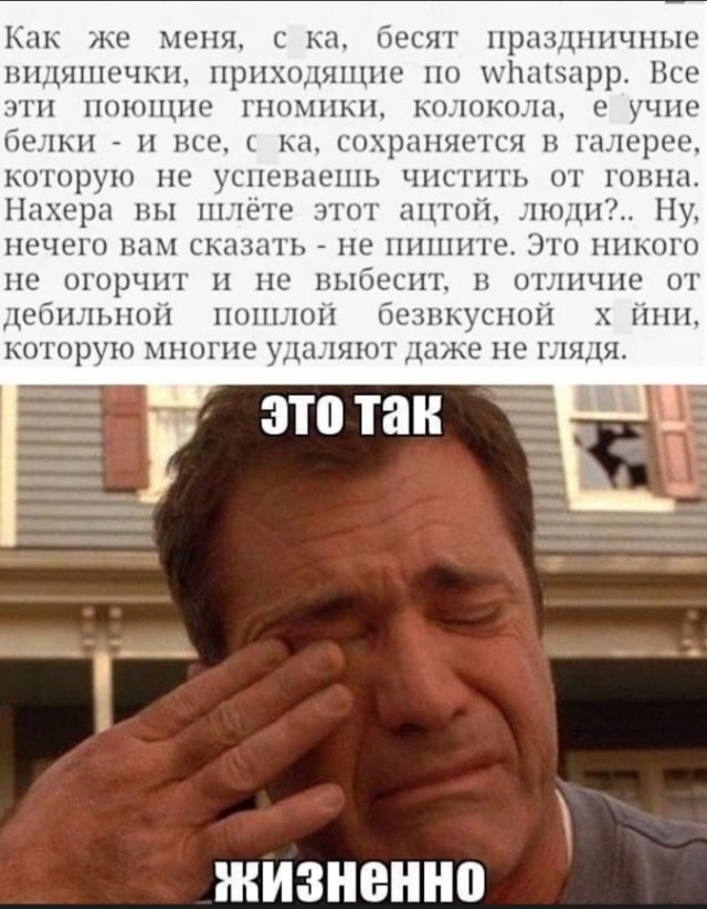 Картинки с надписями и всякие жизненные фразы 2.01.2021