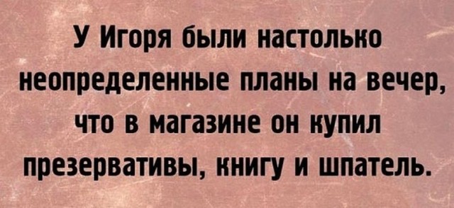 Кретинизмы в понедельник 04.01.21