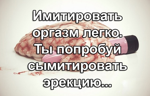 С новым...