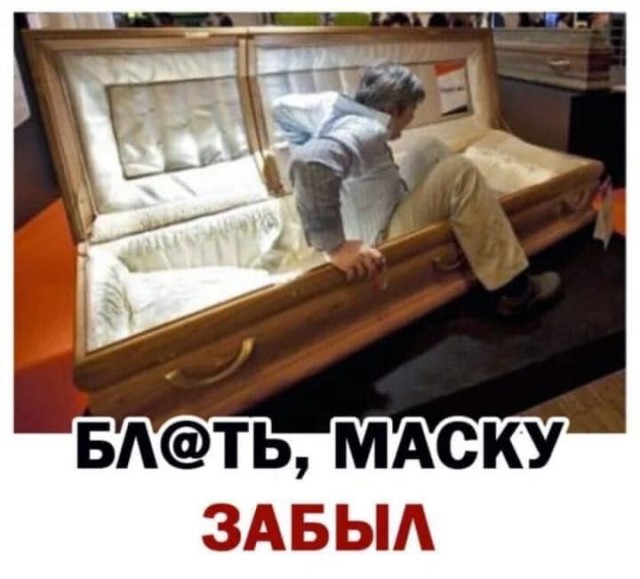 Бредзона 27.01.21