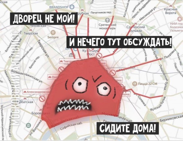 Карта москвы мем