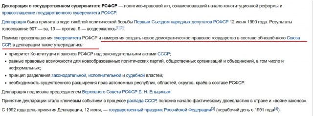В Германии сравнили водную блокаду Крыма со средневековой осадой