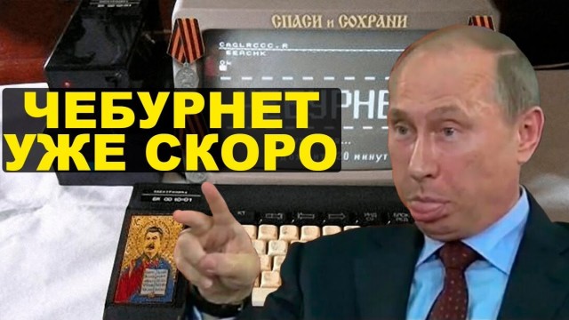 Дальше будет хуже, атака на правительственные сайты РФ