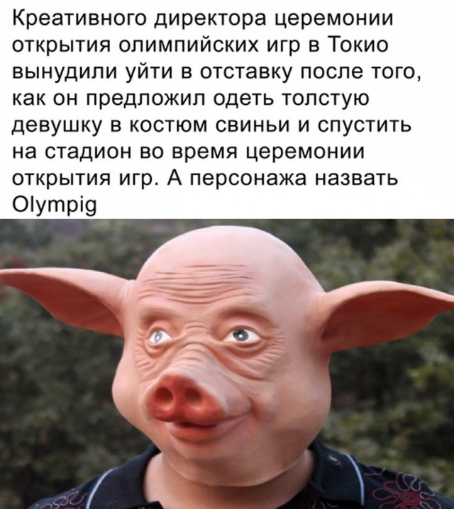 Бредзона 21.03.2021