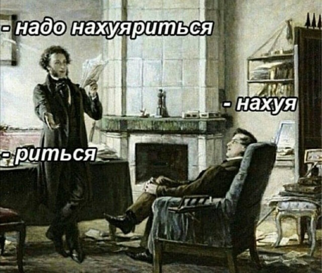 Пятницкая разгрузка, надписи и алкоголь