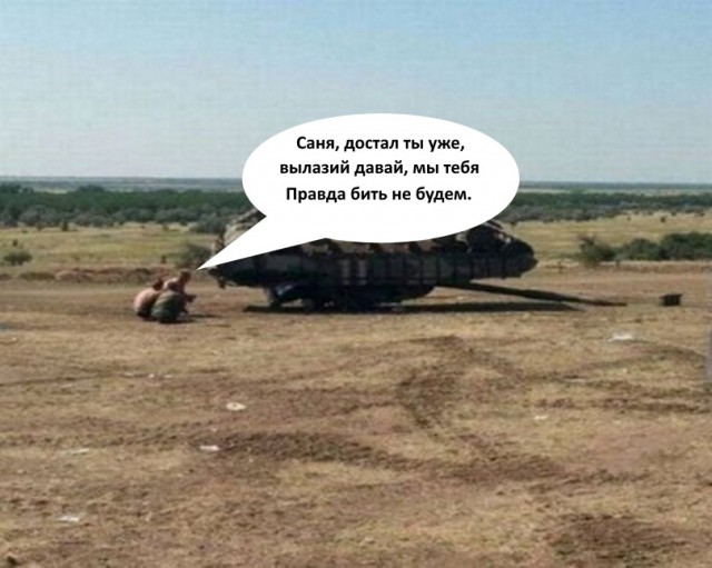 Так себе картинки 17.04.21
